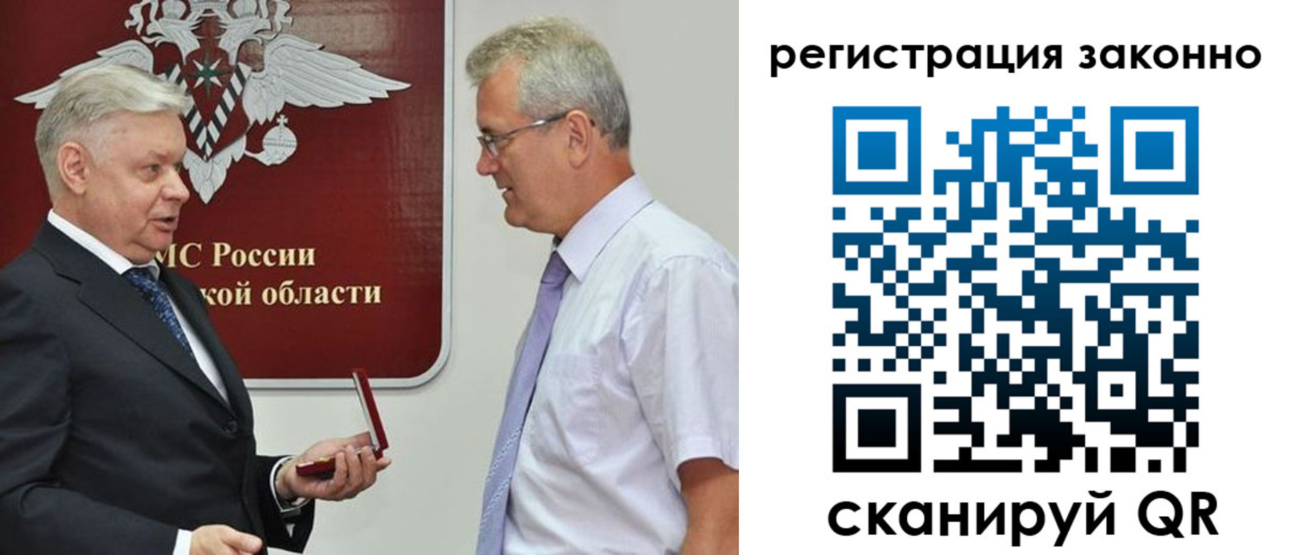 форма 3 в Яровом