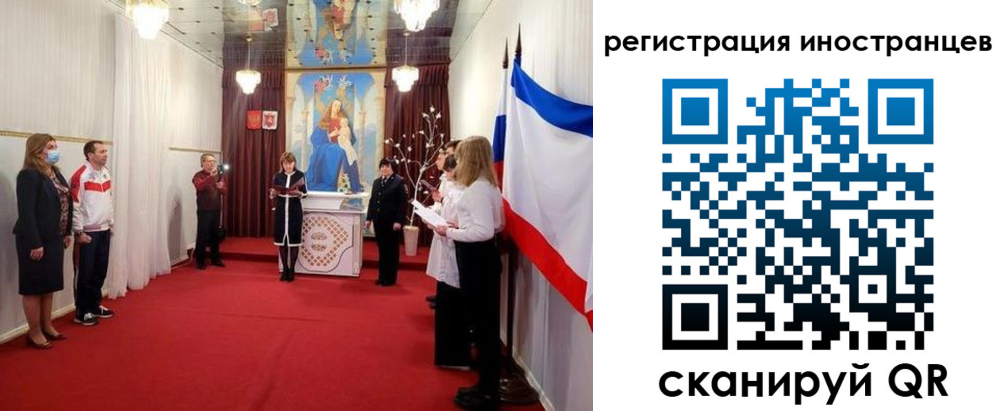 регистрация для школы в Яровом