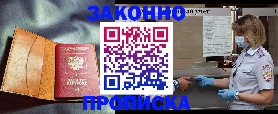 регистрация для школы в Яровом